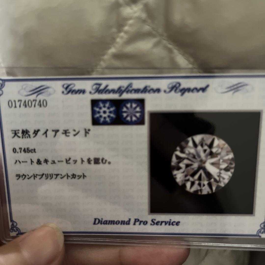 ダイヤモンドリング0.745ct ファッション 通販ファッション - ダイヤモンドリング0.745ct