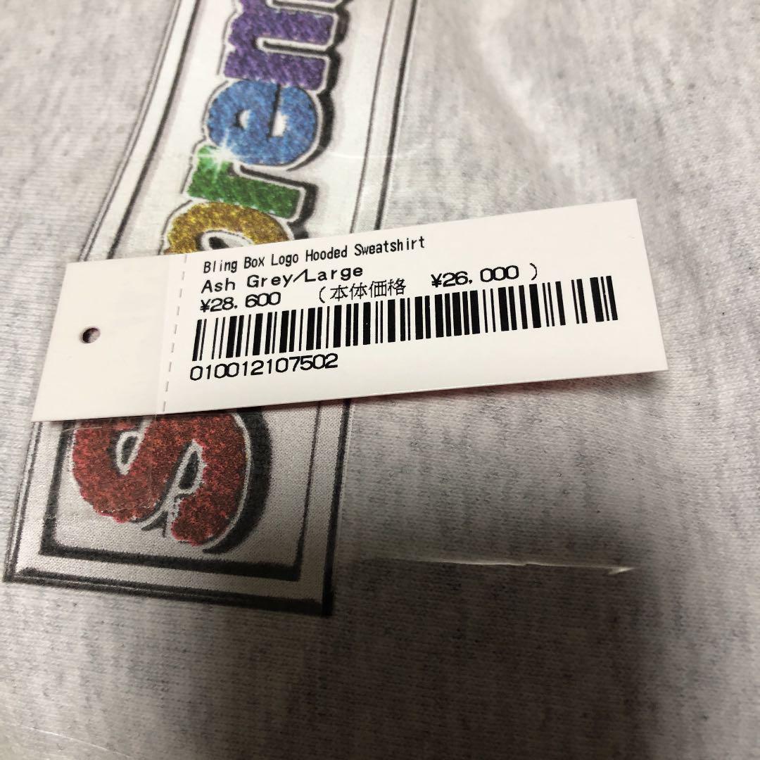 数量限定新作 Supreme bling box logo hooded sweat oXpSs-m11899549160 即納超激安