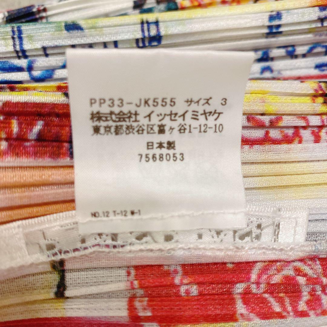 PLEATS PLEASE プリーツプリーズ 半袖トップス テリージョンソン 画像11