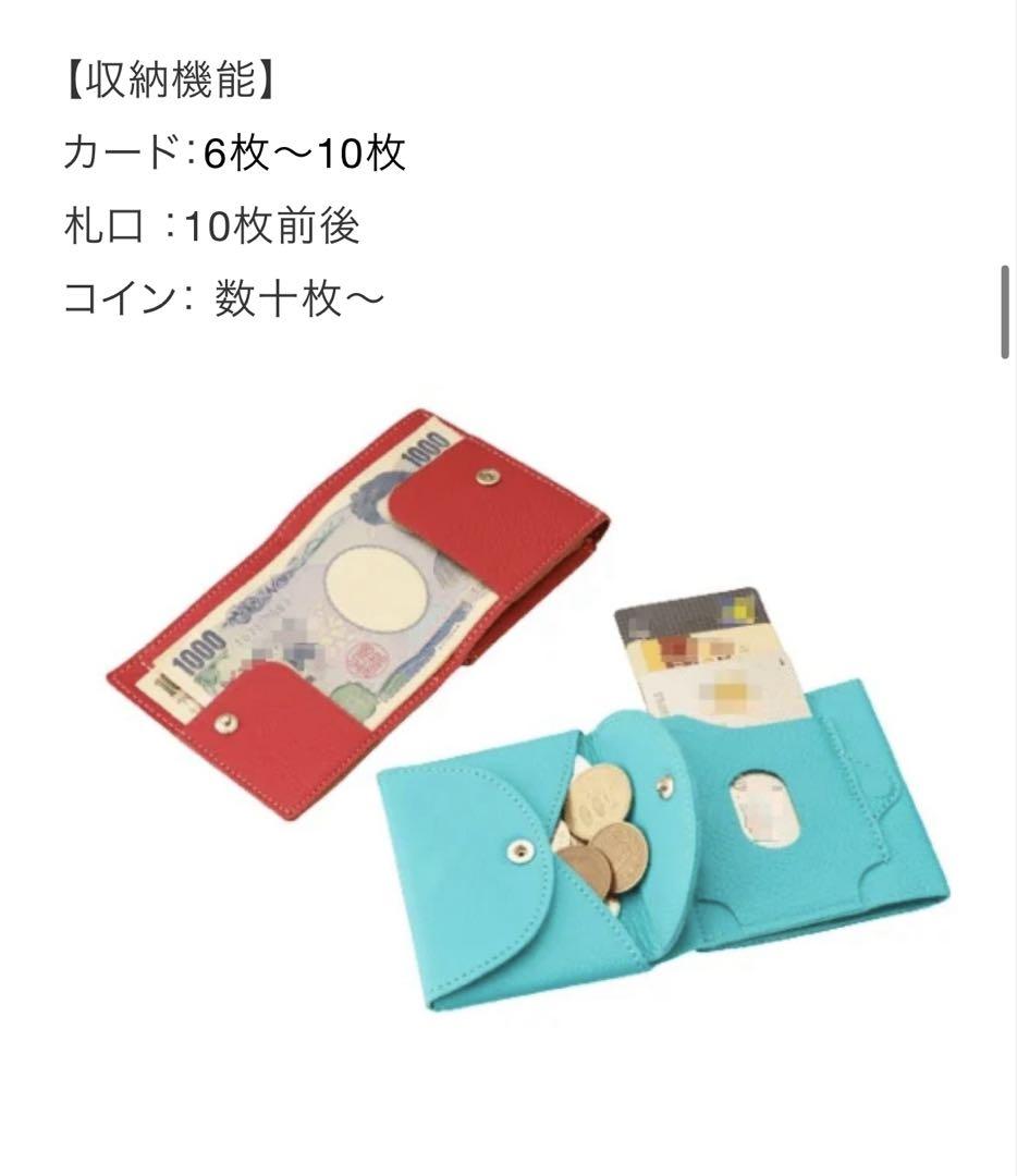 ミニ財布　二つ折り　軽量　メンズ　レディース