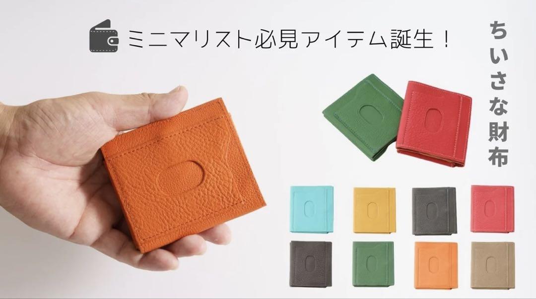 ミニ財布　二つ折り　軽量　メンズ　レディース