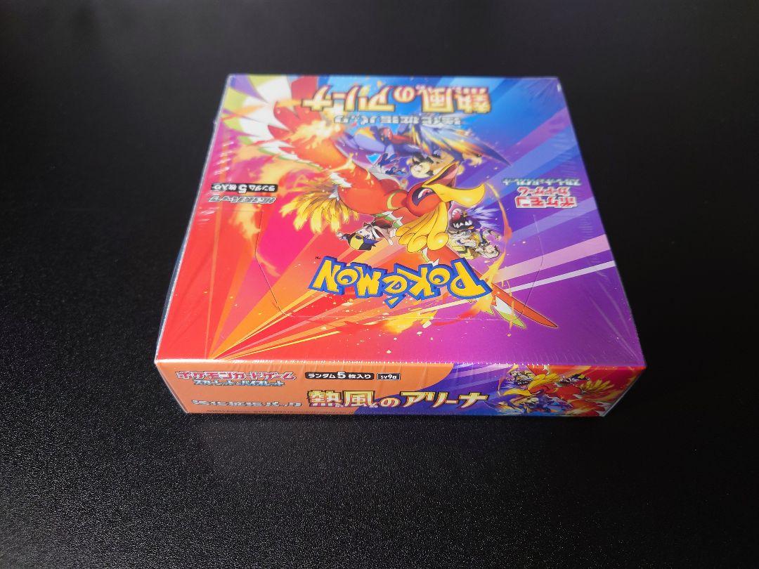 ポケモンカードゲーム　熱風のアリーナ　1BOX　シュリンク有り　A