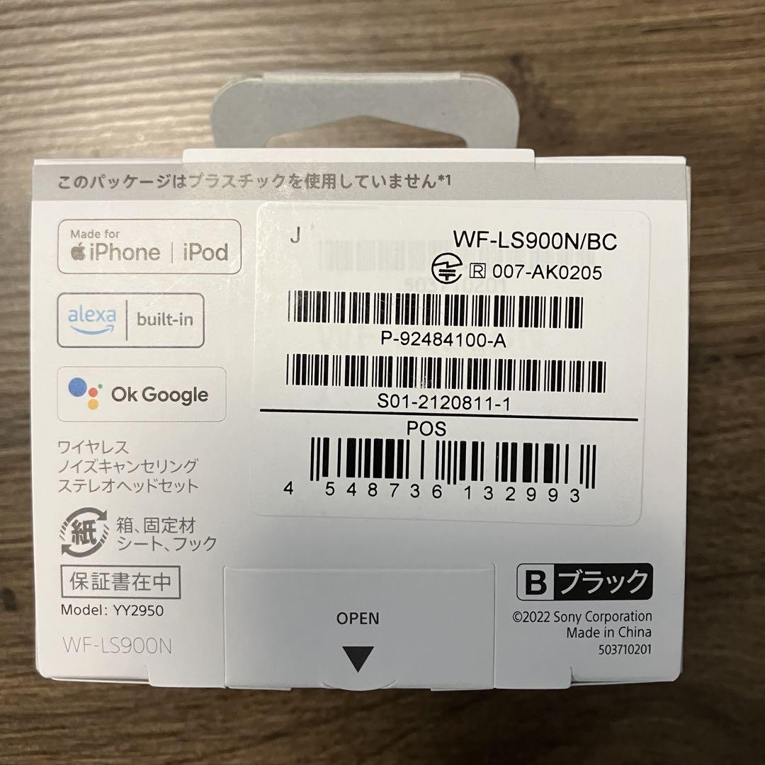 【パク・ジウォンページ】LinkBuds S BLACK（未使用品） 新品未開封】SONY LinkBuds S ブラック保証書付き