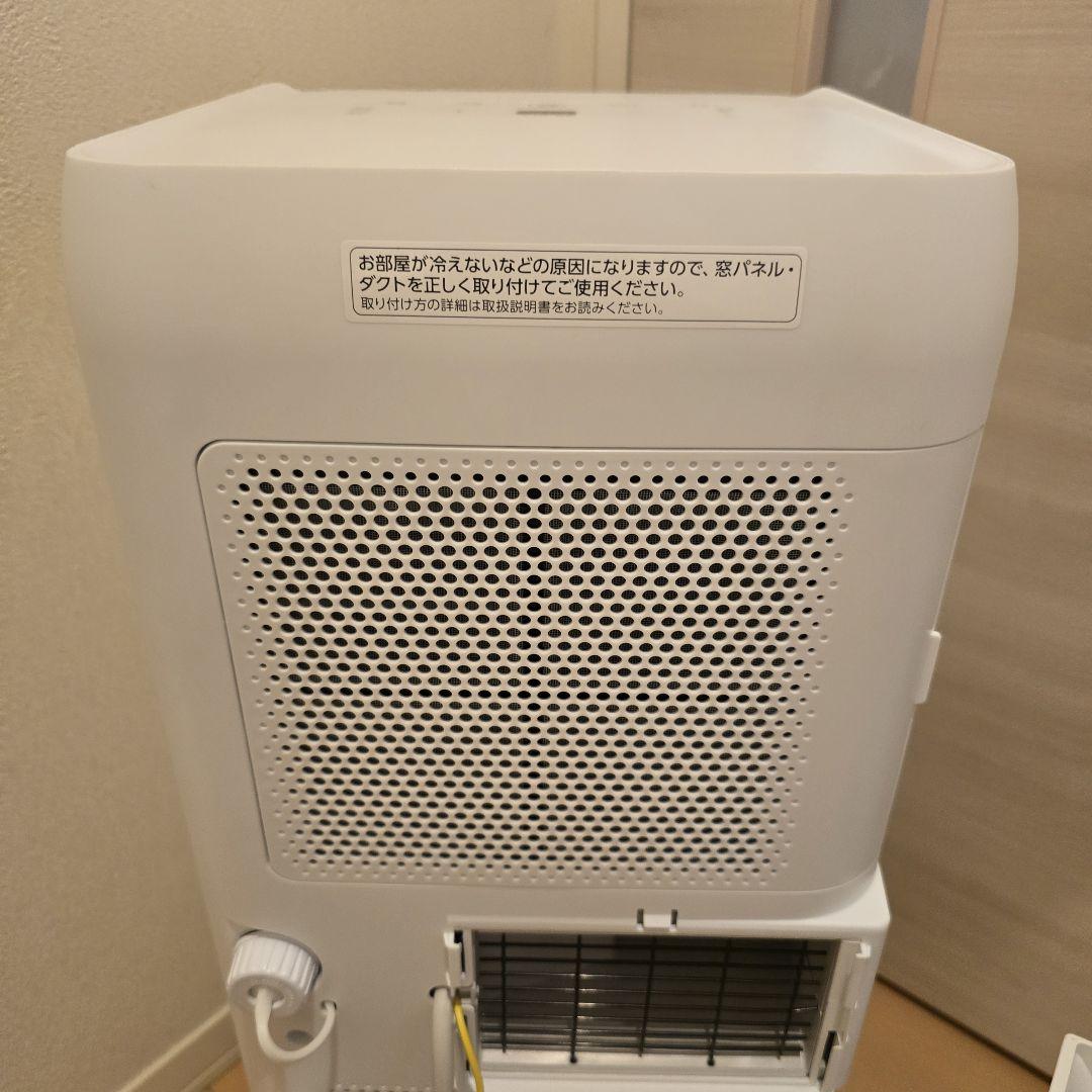 ポータブルクーラーIPA-2222G