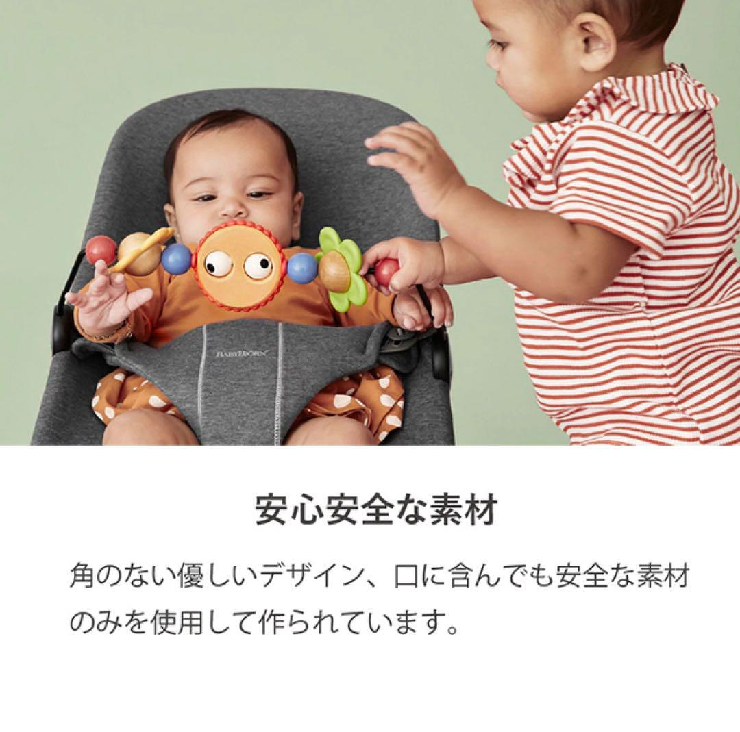 メッシュ 木製トーイ付き