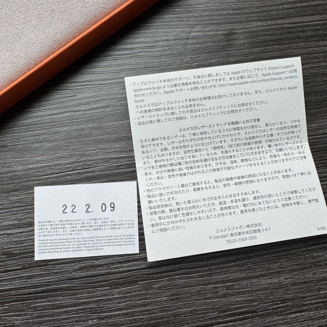 2565 未使用 Apple Watch エルメス サーキット ルージュ レザー