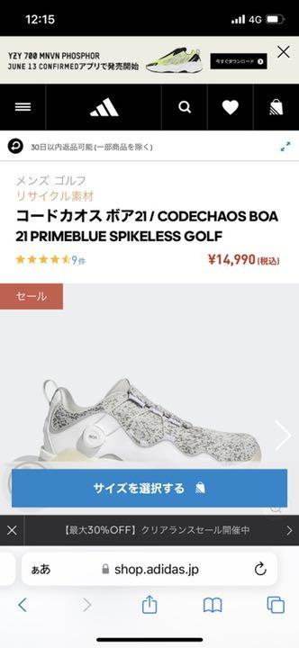 2022年新着商品ゴルフシューズ