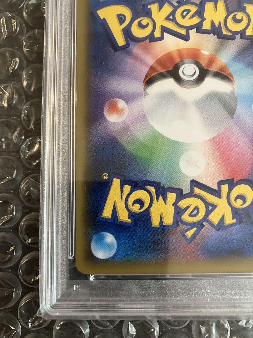PSA10ピッピ リーリエ「ドリームリーグ」BOX購入キャンペーン PROMO