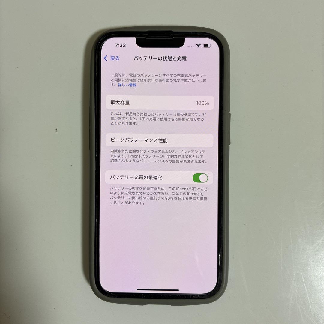 iPhone13 128G ミッドナイト整備済製品