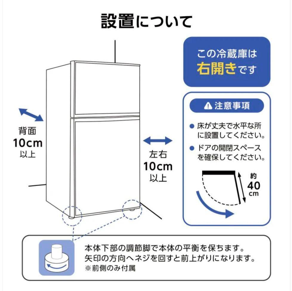【新品】小型2ドア冷蔵庫 60L シルバー　 一人暮らし寝室オフィス　省エネ静音