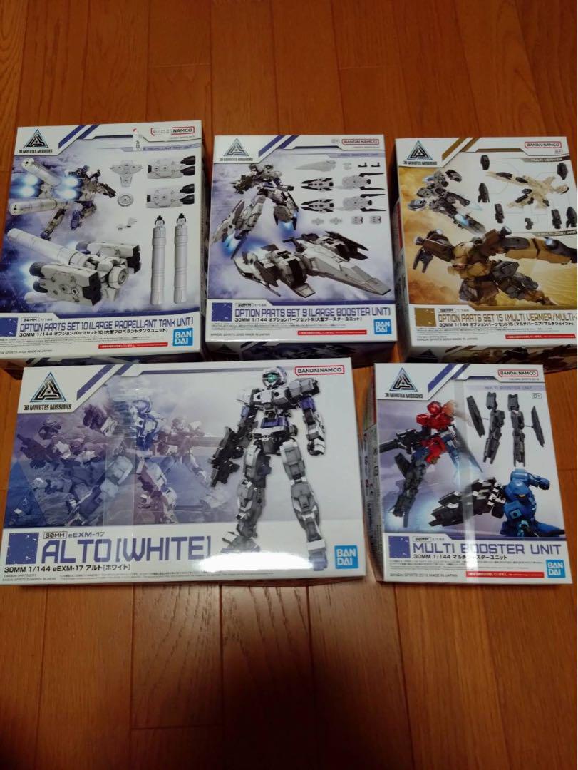 30mm アルト　オプションパーツ　セット まとめ売り