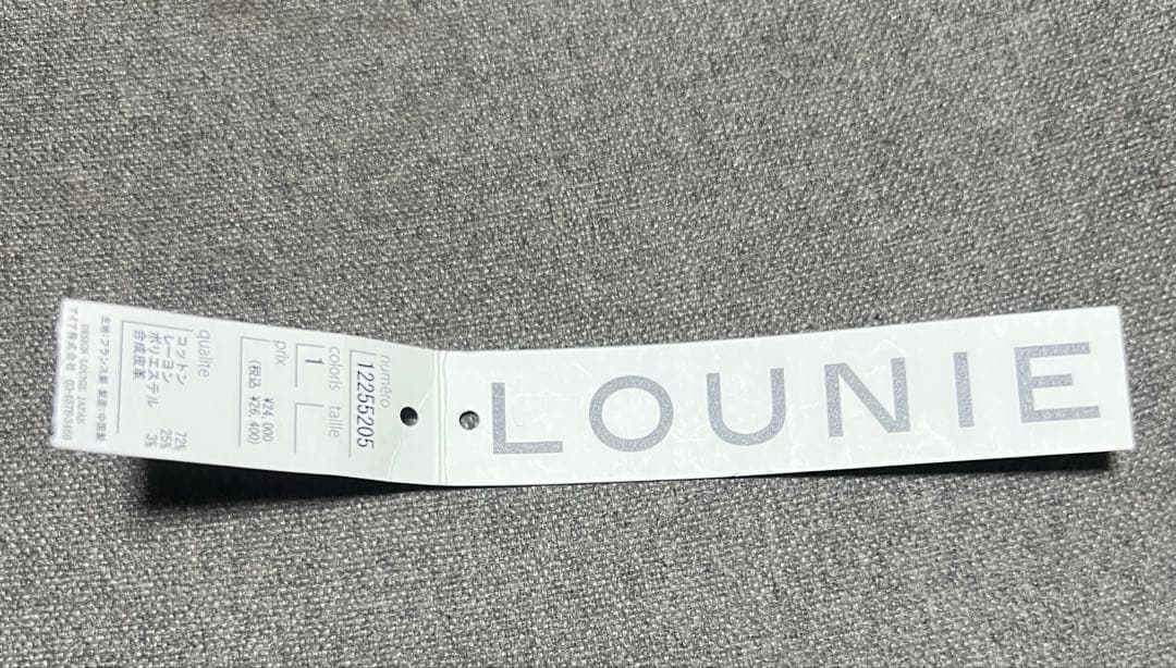 大幅値下げ！新品LOUNIEバッグショルダーバッグ巾着バッグ