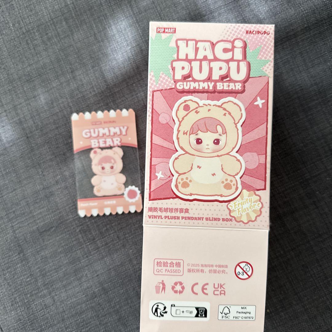 HACI PUPU Gummy Bear ぬいぐるみ Hacipupu Gummy Bear Series-vinyl Plush Pendant Blind Box