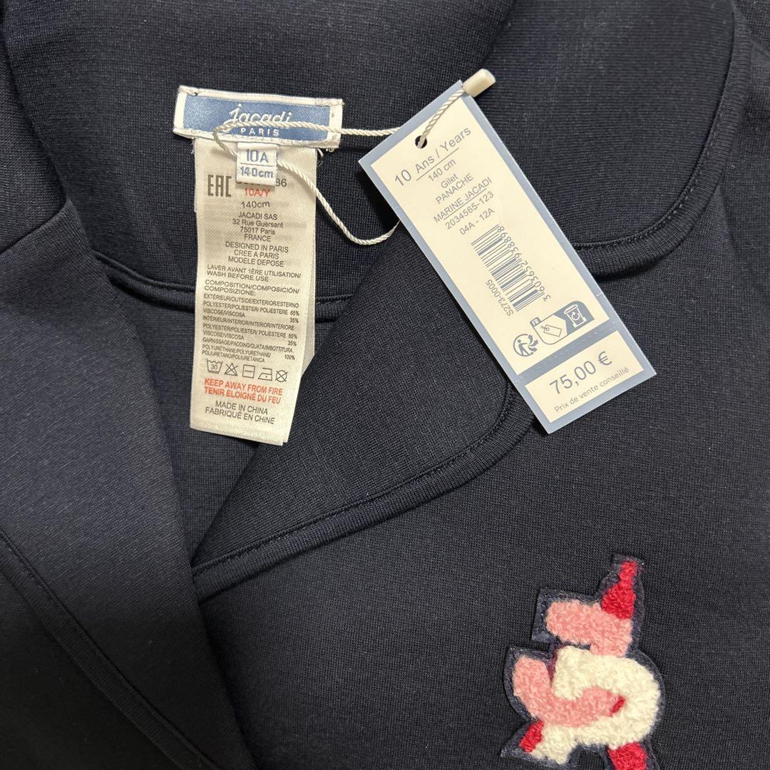 jacadi PANACHEジャケット　新品　セール