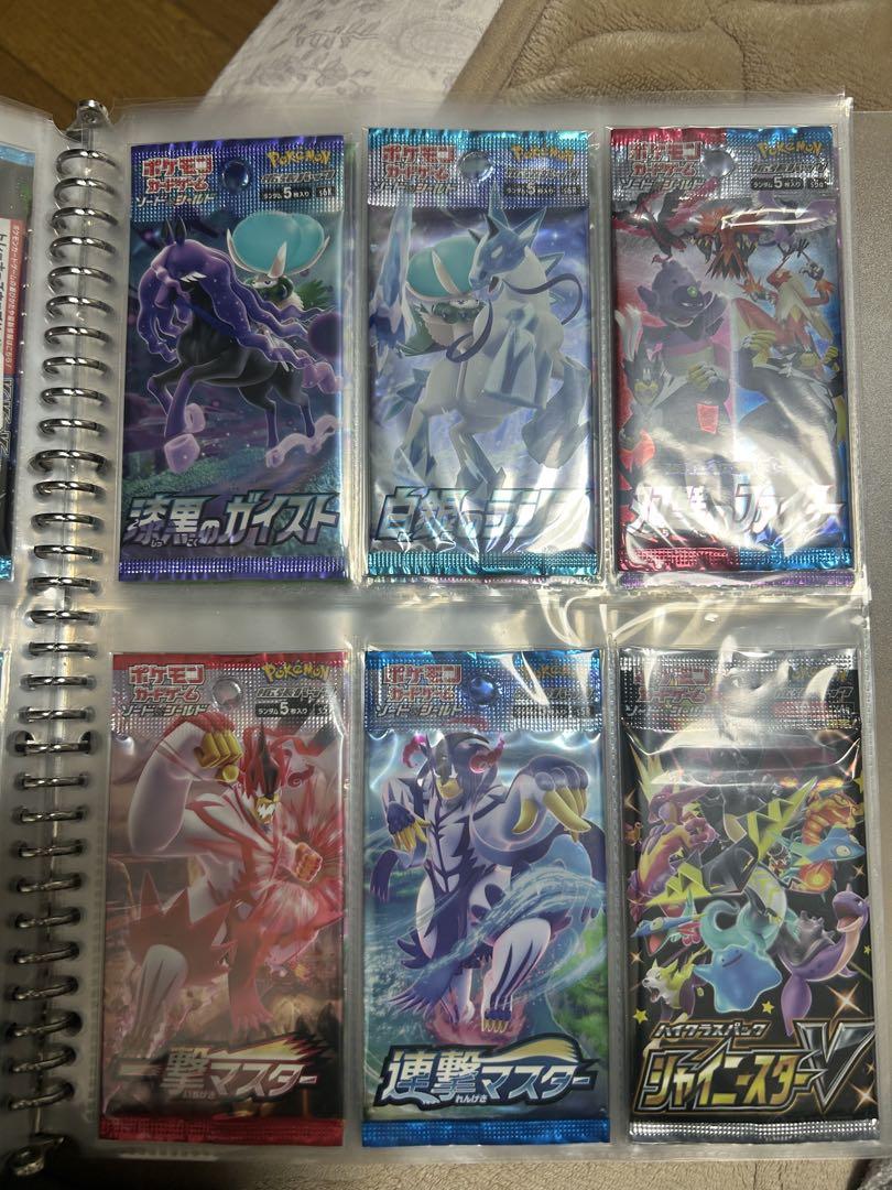 引退品】【早い者勝ち】ポケモンカード 絶版パック 全76パック 引退品】【早い者勝ち】ポケモンカード 絶版パック 全76パック