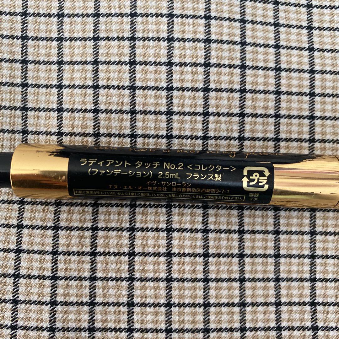 イヴ・サンローラン ラディアントタッチ No.2 コレクター - メルカリ イヴ・サンローラン ラディアントタッチ No.2 コレクター - メルカリ