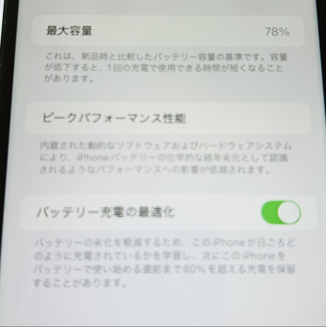 【美品】iPhone11 ホワイト　128GB
