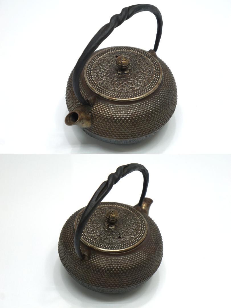 茶道具