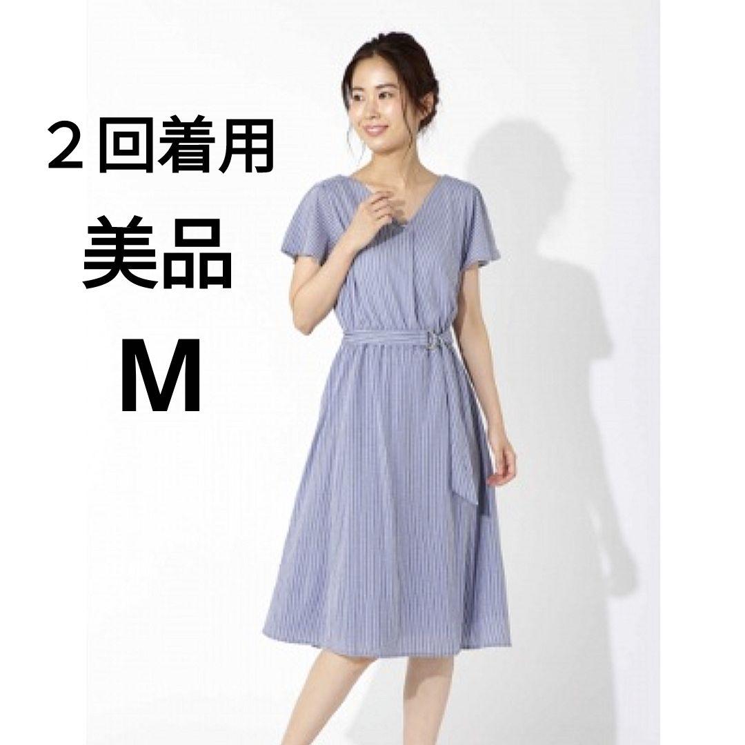 美品 ナチュラルビューティーベーシック ストライプ 半袖 ひざ丈 フレア ワンピ