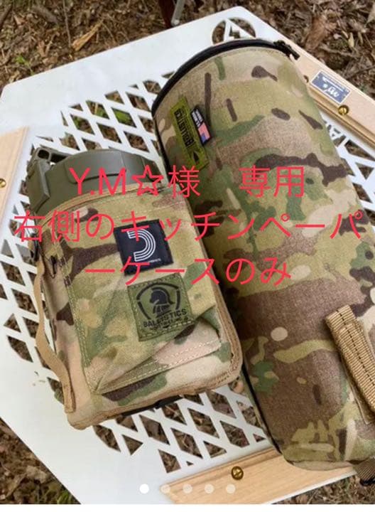 37 割引低価格 Half Track Products ウェットティッシュカバー その他 スポーツ レジャー Aci Md