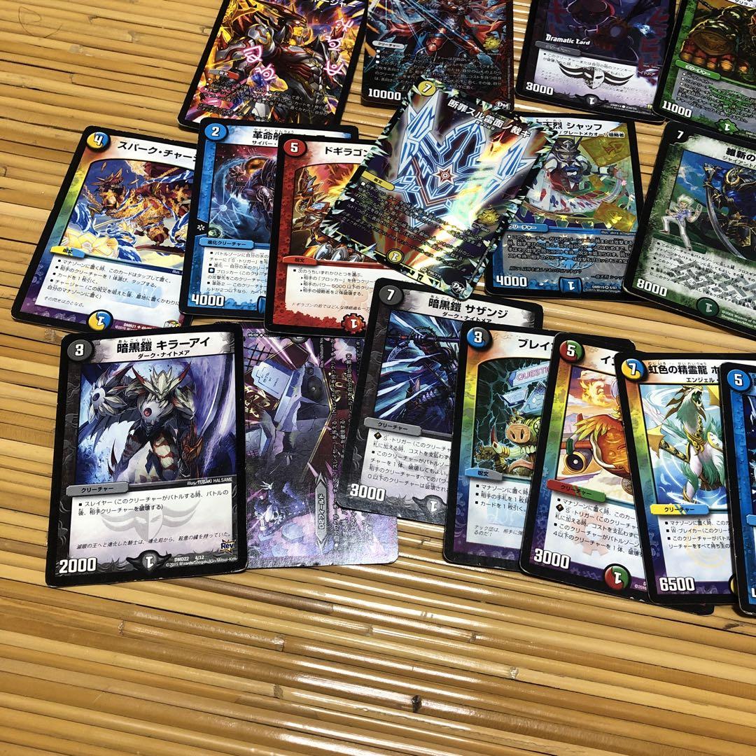 Duel Masters デュアルマスターズ トレーディングカード まとめ