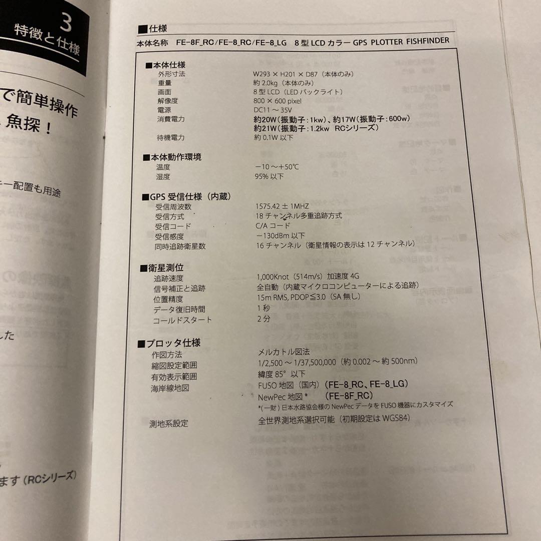 ✿ 8型