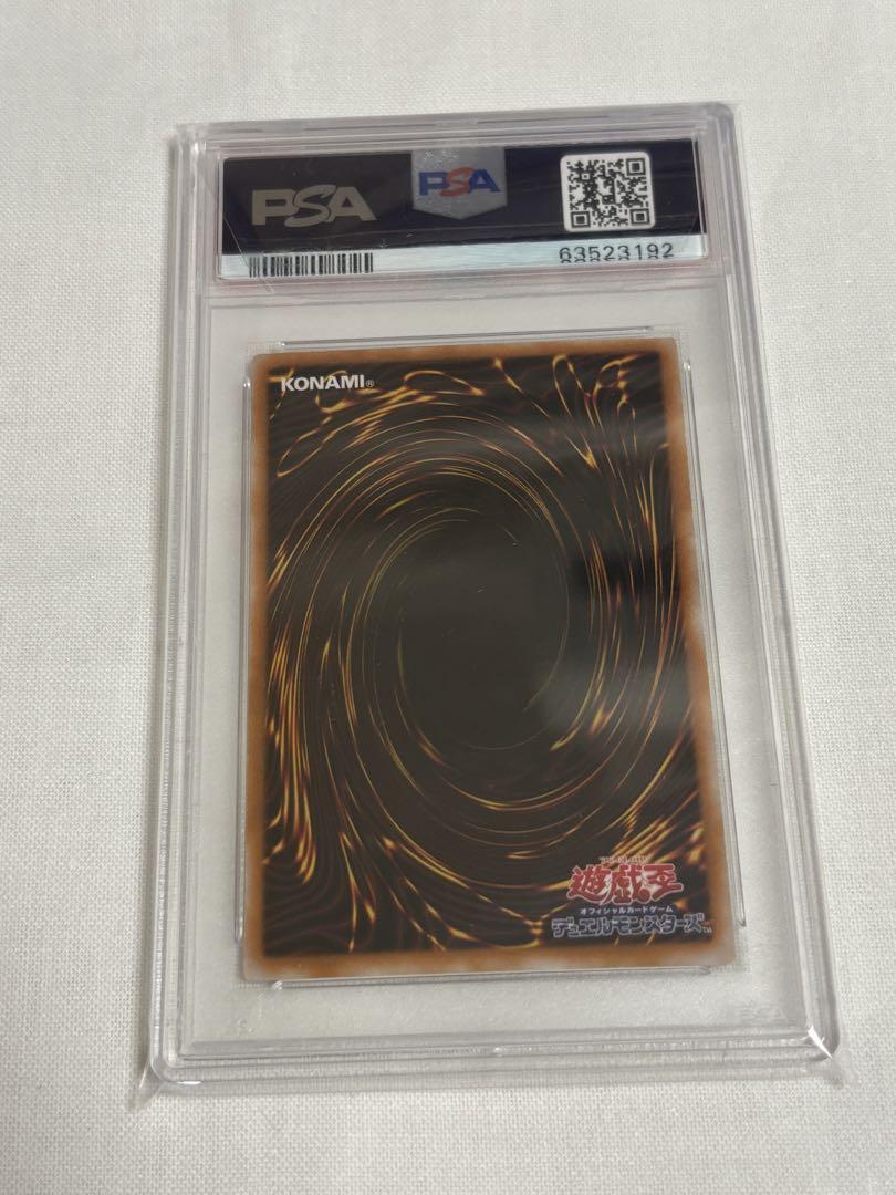 PSA10 クリボー 初期 VOLUME7 2000 PSA10 クリボー ノーマル 初期 2000 VOLUME7 Vol.7 ノーレア