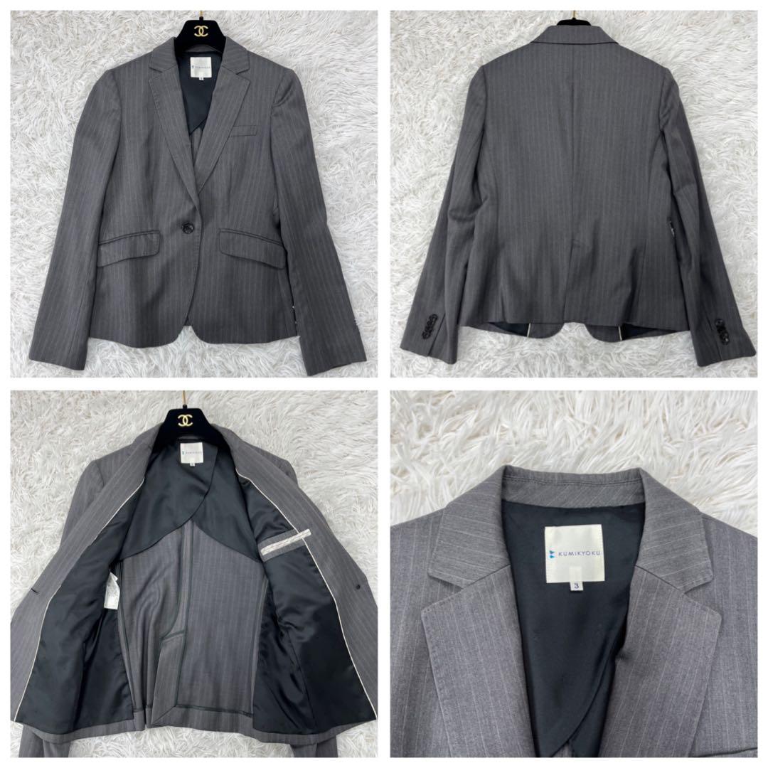 美品✨組曲 セットアップ スーツ パンツ 背抜き グレー ストライプ 3