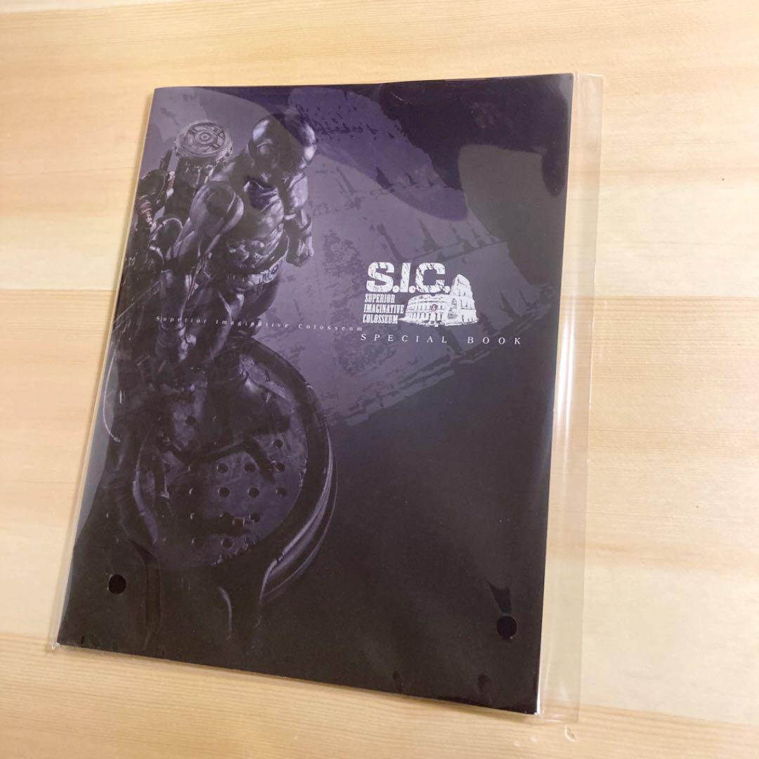 超歓迎人気 美品 フィギュア sic tcXG0-m11912156522 S.I.C. 仮面ライダークウガ 高品質爆買い