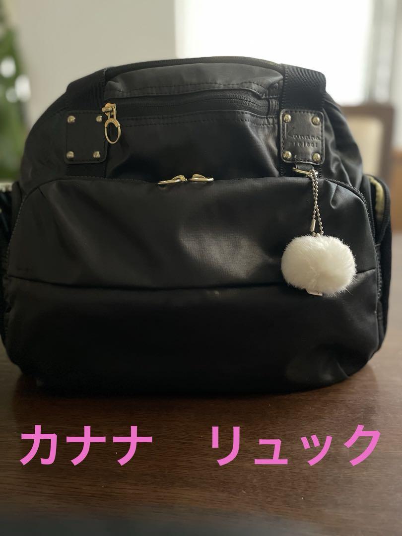 カナナプロジェクトリュックサック