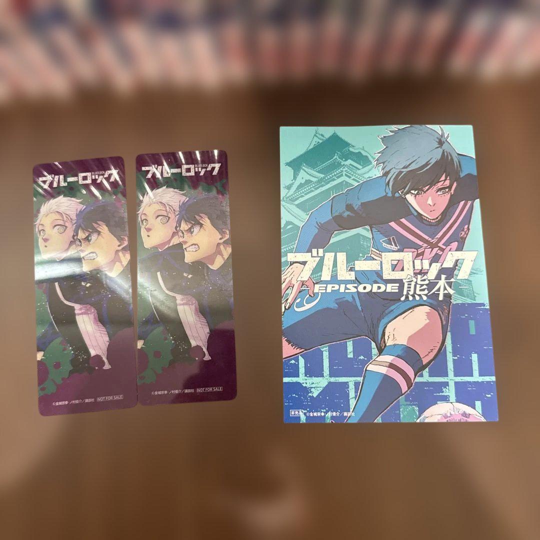 美品 ブルーロック 1〜34巻 episode凪 1〜7巻セット - メルカリ