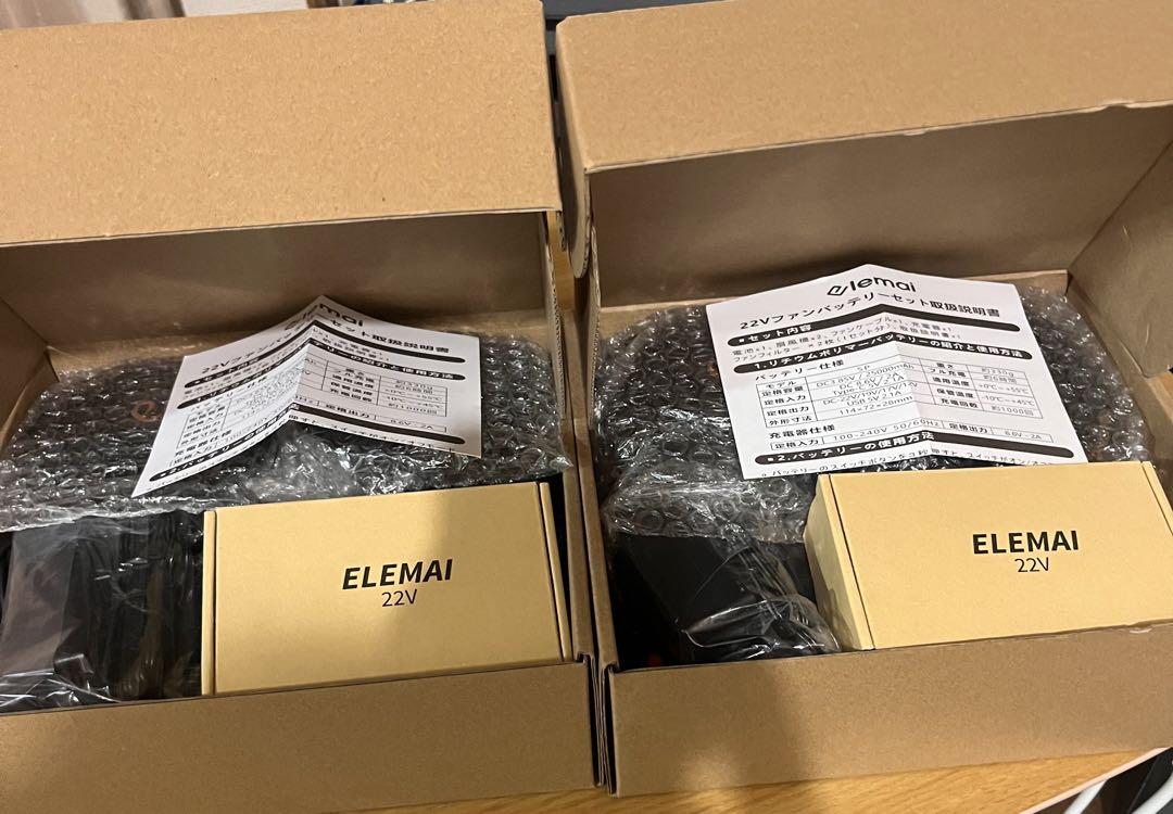 elemai ファン付き作業服一つのみ新品未使用