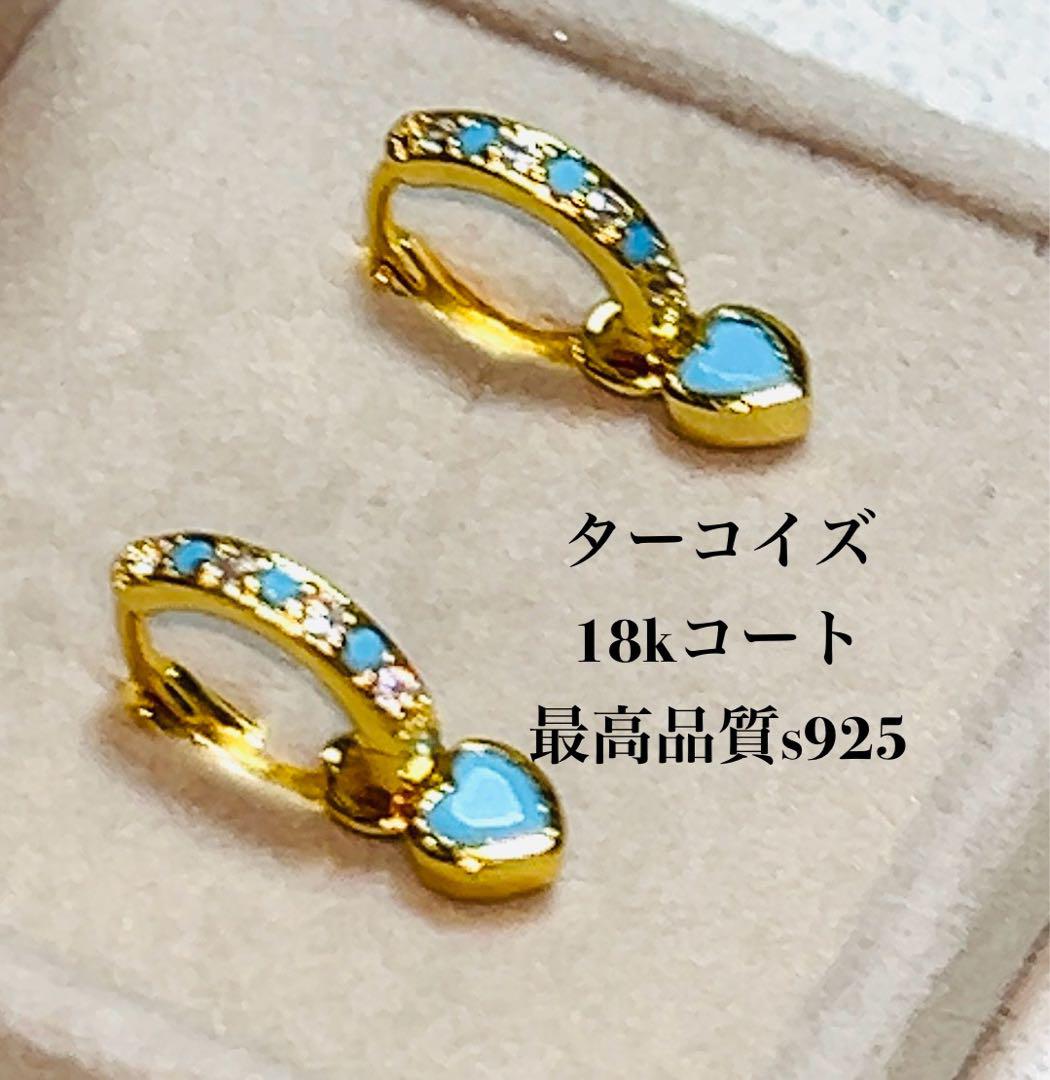 匿名発送　18k ターコイズ＆ダイヤモンド　フープピアス　最高品質s925 新品