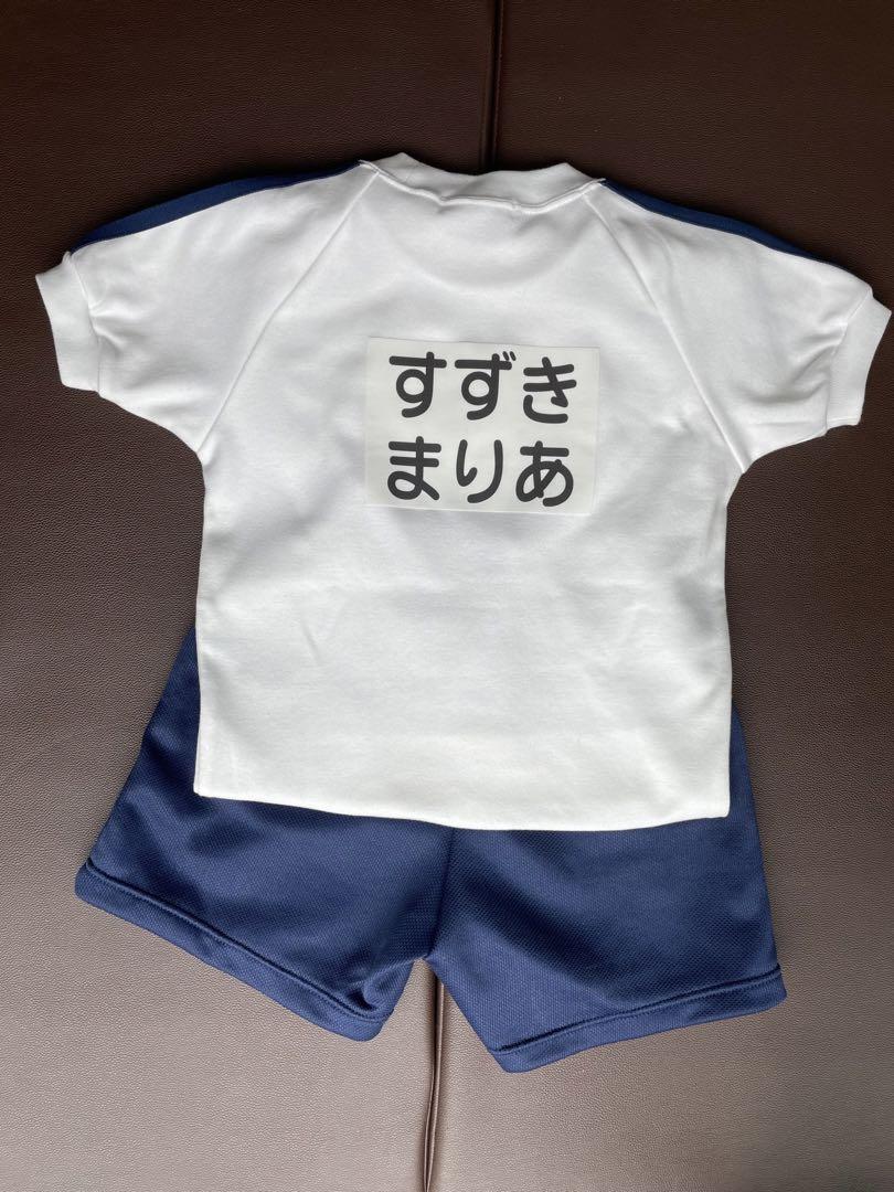 サイズ変更可能！体操服ゼッケン、水着にも！お名前オーダー受付中