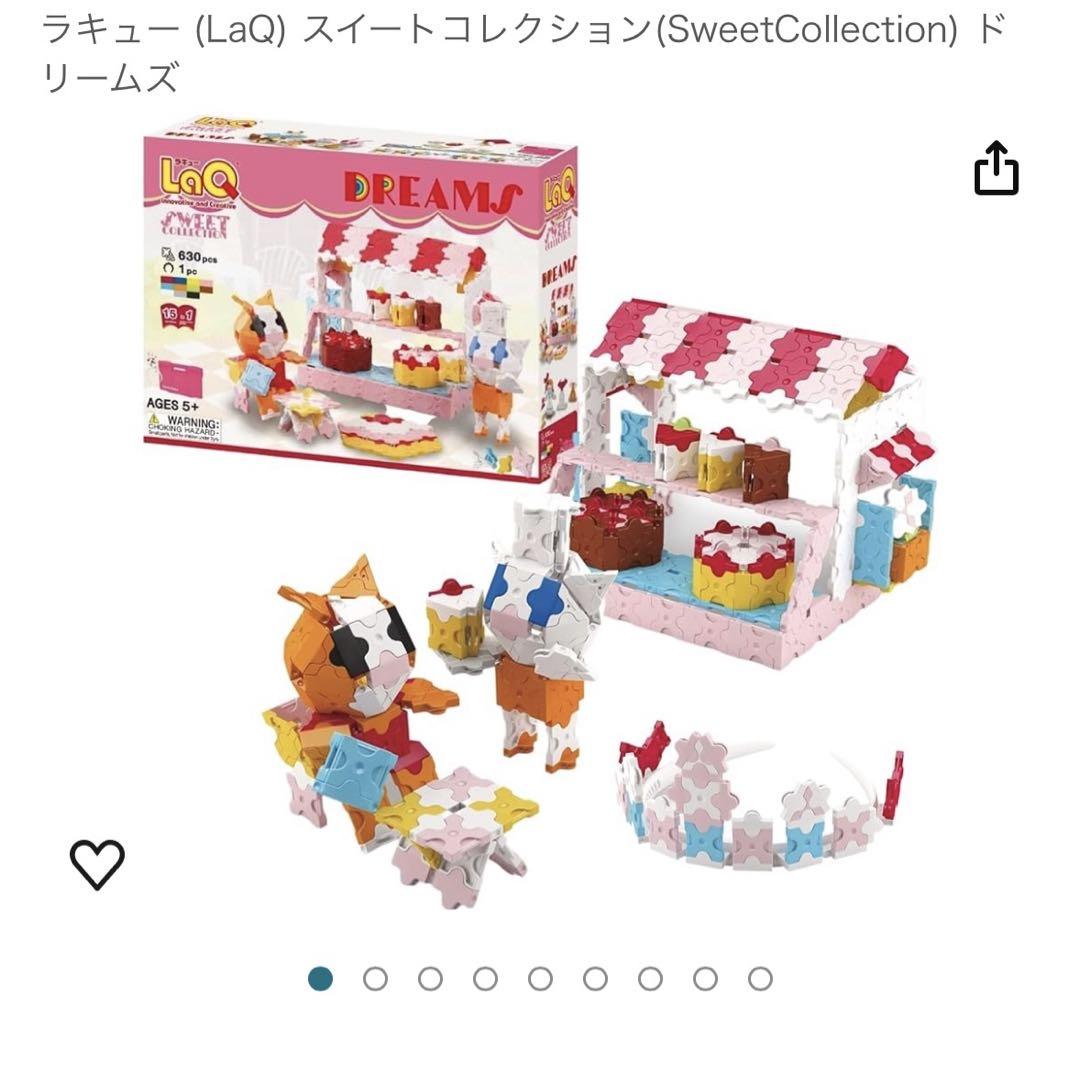 LaQ ブロック玩具