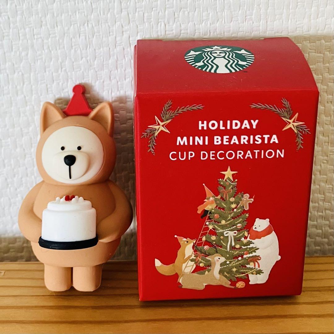 スターバックス　ベアリスタ　クリスマスバージョン2019 可愛いクマ♡ スターバックス ベアリスタ クリスマスバージョン2019 可愛い
