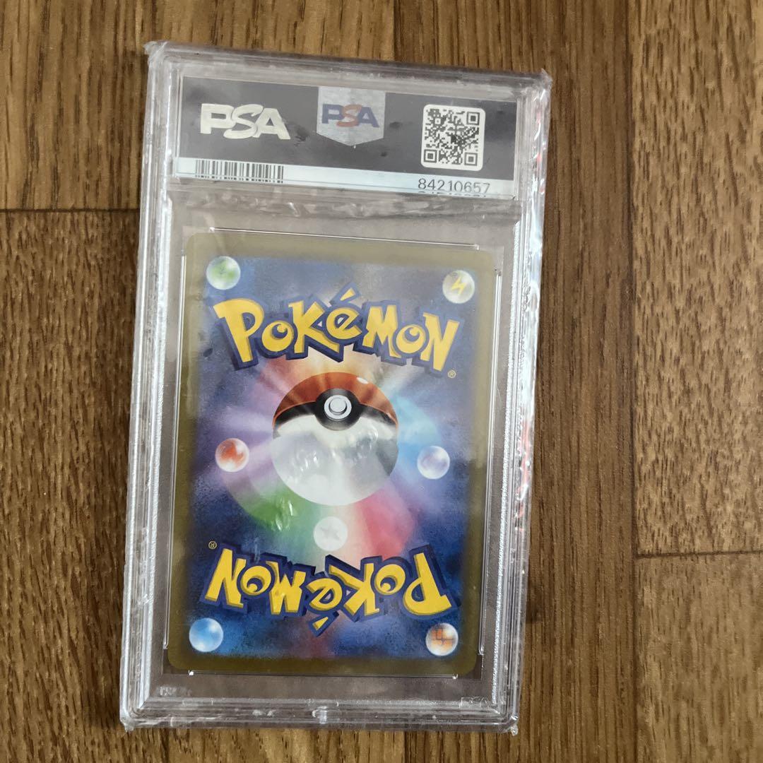 ミモザsar|psa10