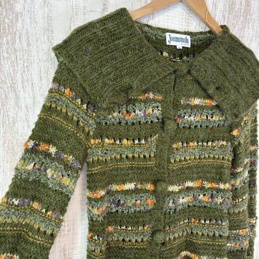 美品 ホコモモラ シビラ ツイード ボーダー ウール ロングカーディガン 美品 ホコモモラ シビラ ツイード ボーダー ウール ロング