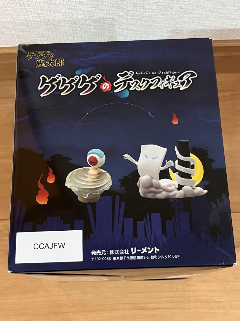 ゲゲゲの鬼太郎 デスクトップフィギュア 6体入り