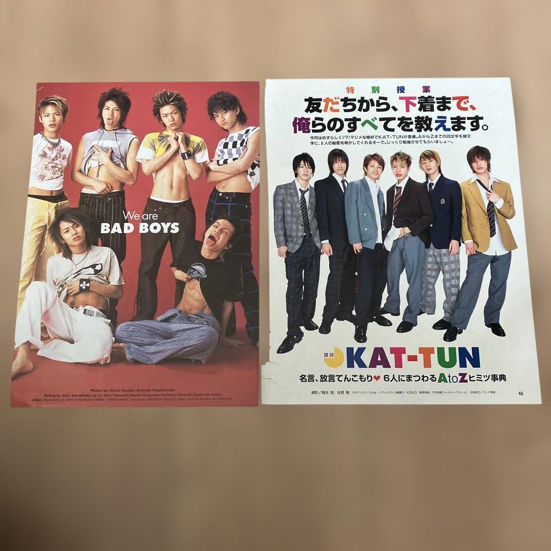 KAT-TUN 初代 ごくせん ポスター 切り抜き まとめ売り - メルカリ
