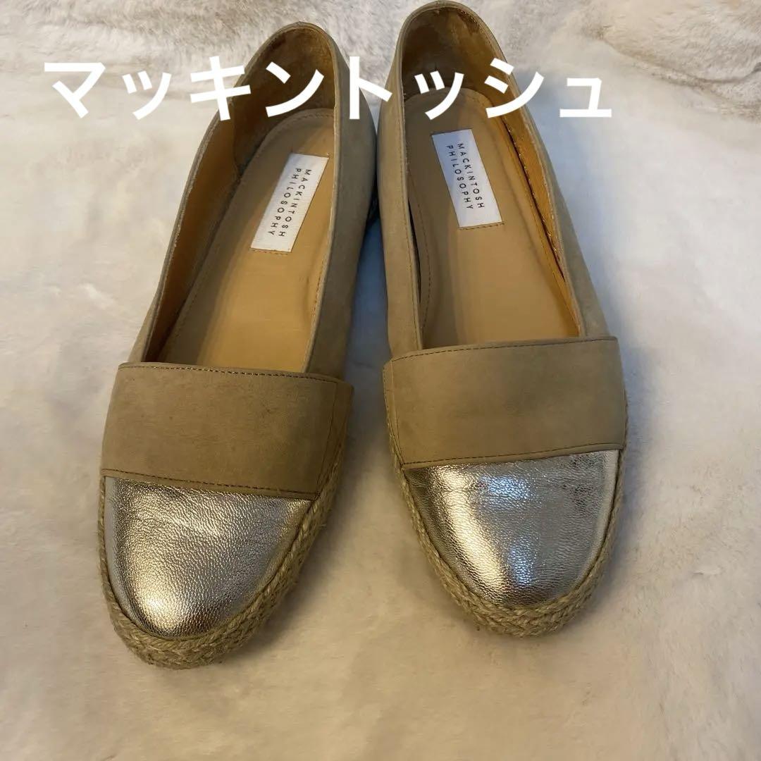マッキントッシュ フラットシューズ ベージュ/シルバー スエード