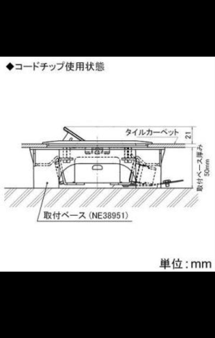 Panasonic　NE35515 とNE38951の各4セット