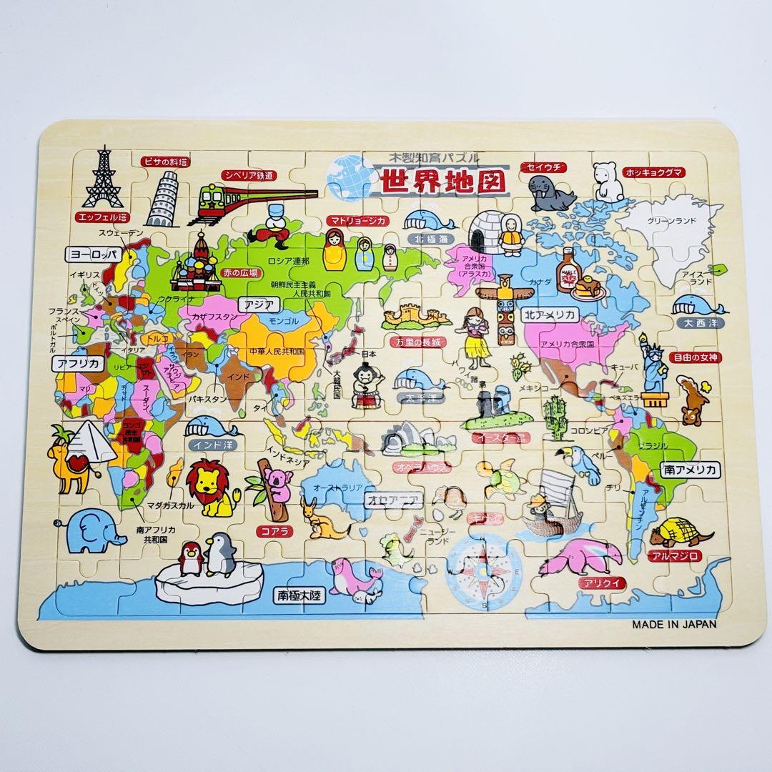 希少！木製知育パズル 10枚セット 収納BOX付 木製パズル