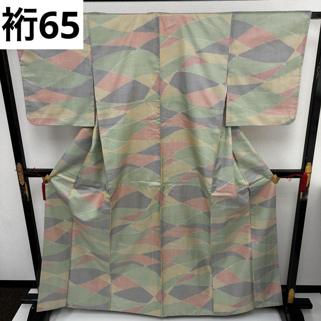 お召 裄65 幾何学模様 素敵な絣柄 着物 正絹 U-6847