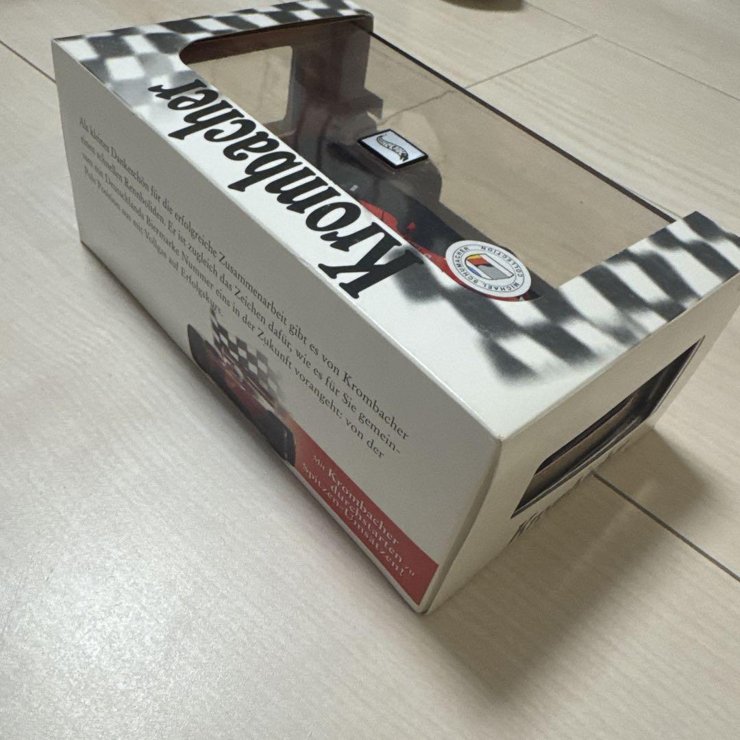 Krombacher シューマッハコレクション