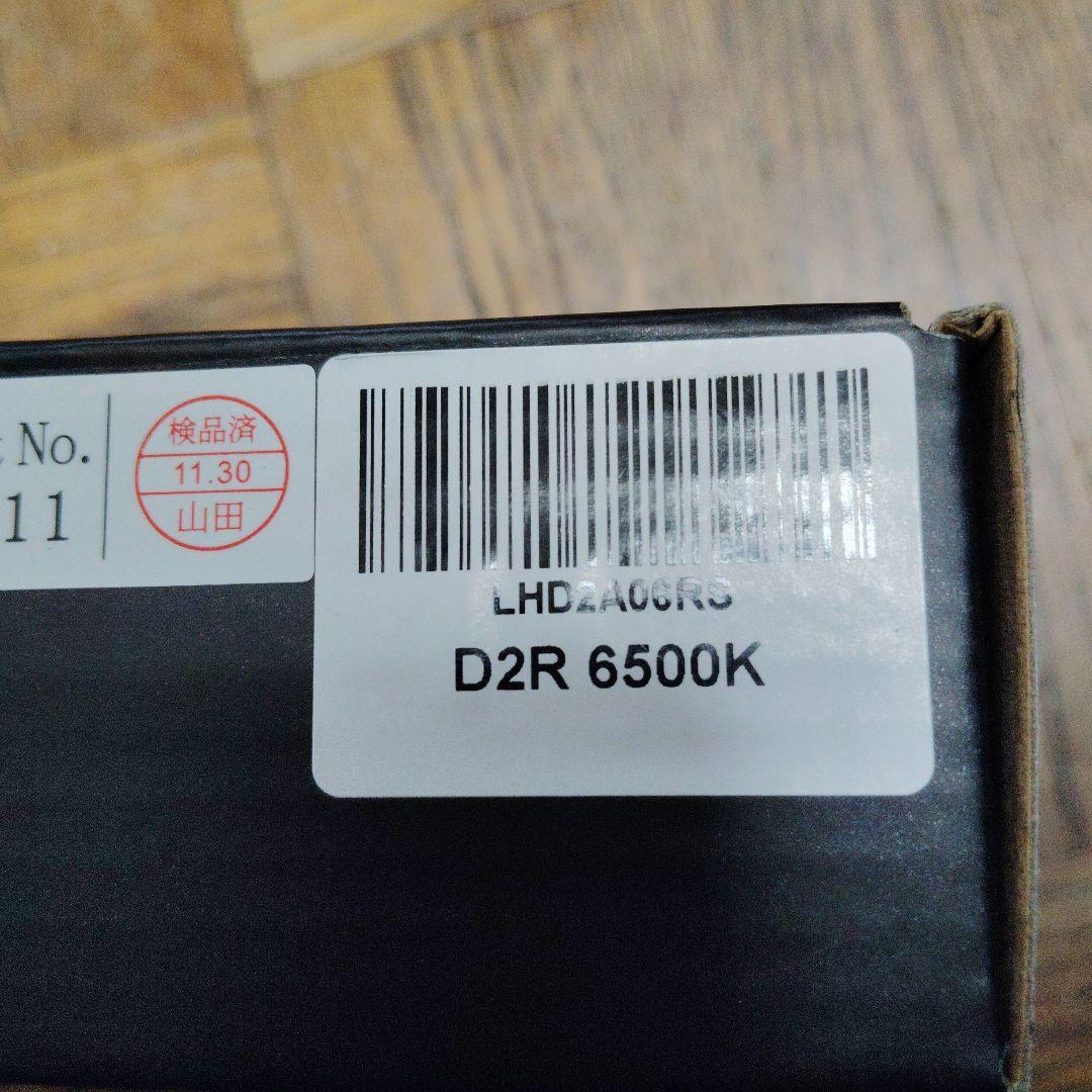 HID屋 Dシリーズ D2R 6500K LED バルブ 2個セット D2S