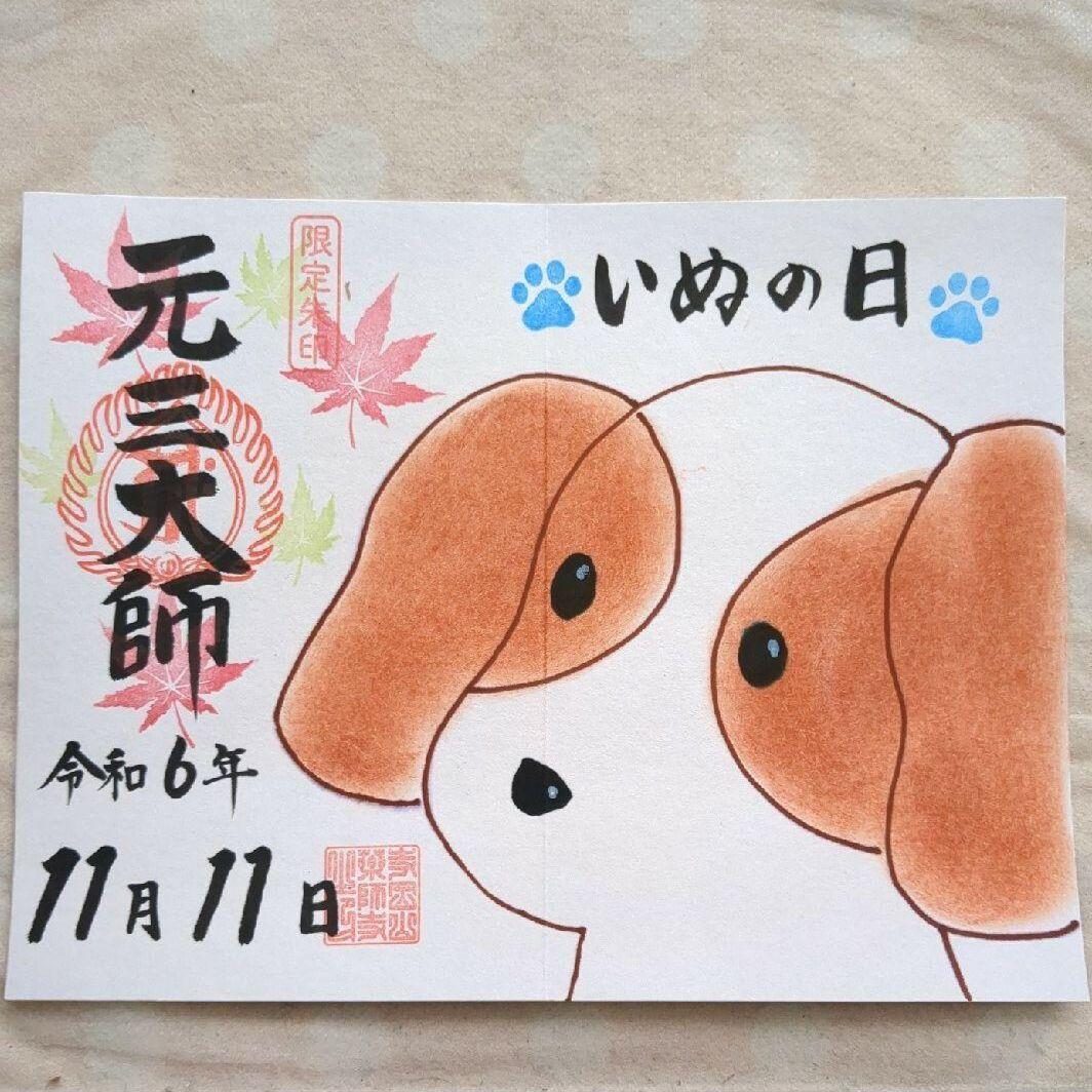 【専用】たけっペ