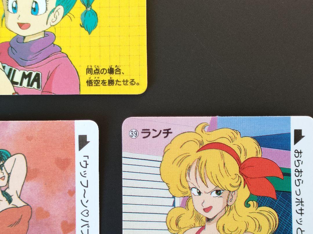 アマダ 0弾