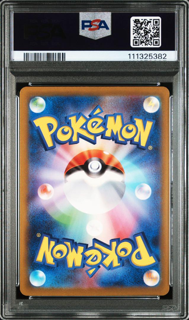 【PSA10】名探偵ピカチュウ【P】{098/SV-P} [SV-P]