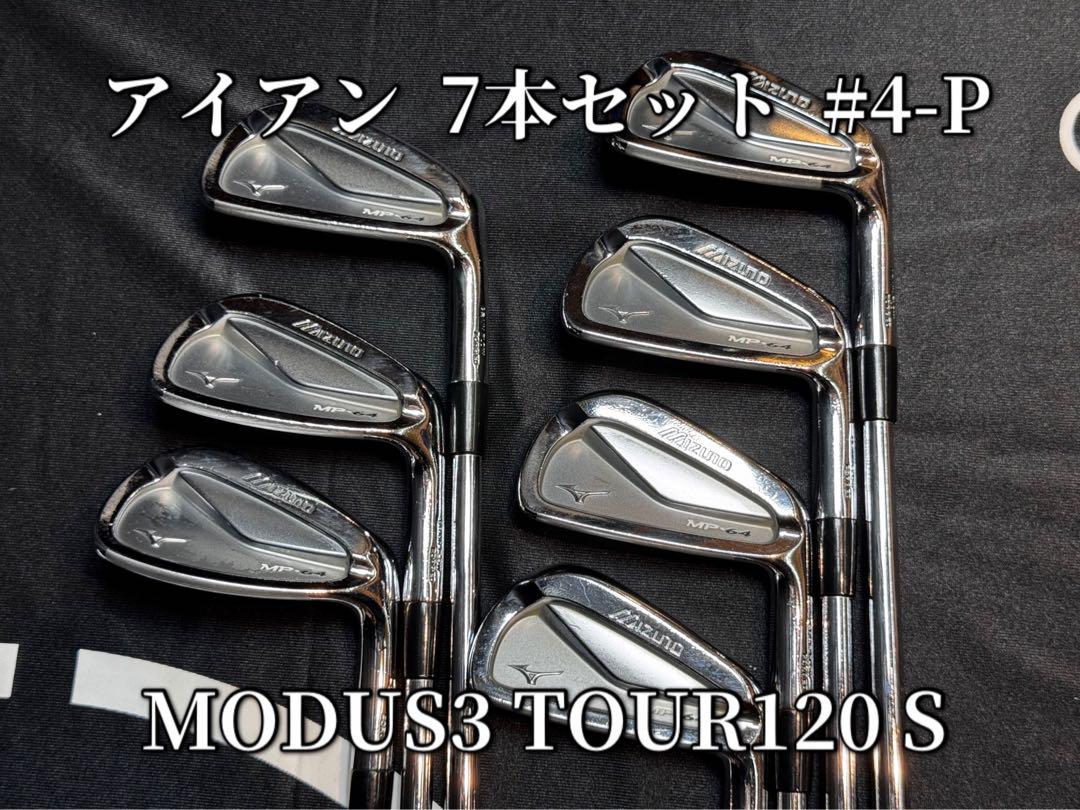 MIZUNO/MP-64/アイアン/#4-P/MODUS3